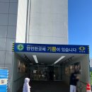 동강제일약국 | 울산 동강병원 소아과 찐 추천!(2) (7, 9세 감기,폐렴,비염 진료 후기)