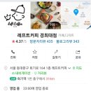 left coffee(레프트 커피) 네이버블로그