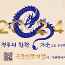 청룡인력 이미지