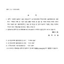 태전동 695-1 이미지