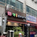 색동손수제비 | 상동 맛집 발견! 색동손수제비 칼칼한 수제비 &amp; 맛있는 김밥 가성비 세트 내돈내산 솔직 후기