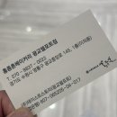 명장홍종흔