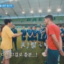 으라차차 이미지