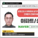 운정자이부동산공인중개사사무소 이미지