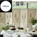출장 돌상 업체 비교 종결판 (키들, 고취소관, 숨수, 애그컬랙티브, 설유, 옥춘당, 이로운)
