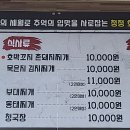 돼지깡장 이미지