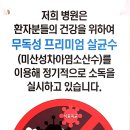 365아이랑소아청소년과의원 이미지