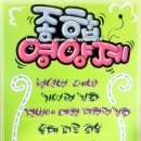 미보약국 이미지