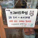 자연촌식당 | 경남 산청 밥집, 내돈내먹 자연촌 흑돼지갈비 솔직후기