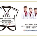경희대신화태권도장 이미지