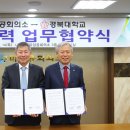 구미상공회의소 이미지
