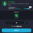 키움발자국 | 마비노기m 플레이 후기 - 3일차