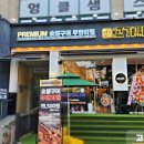 고기싸롱 - 안산시 단원구 선부광장1로 26 | 고기싸롱