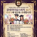 ​[칼럼] #헤어스타일이란!! 당신의 인생을 대변하는 가장 높은 곳의 메시지 ​인체에서 가장 높은 곳...