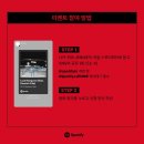 대박 자동차 정비기기 | [공지] 제니의 첫 정규 솔로앨범 루비 리스닝파티❤️에 다녀온 늦은 후기 @ 2월의 일상