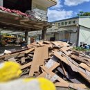 대산철거 이미지