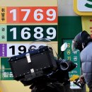 원유주유소 이미지