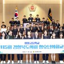 영일고등학교 구미뉴스