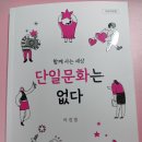 영화국제관광고등학교 이미지