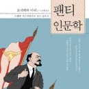 명성문화사 - 유성구 전민동 | 명성문화사
