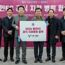 의료법인영문의료재단 다보스병원