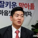 김재섭 "金 여사 명품백, 윤리적 잘못…'특검법 반대' 필리 포기, 궁여지책" 이미지