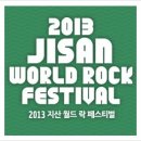 월드여관 이미지