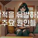 동작한의원 티스토리