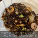 [시청] 중식 맛집 추천(대한민국 조리기능장)_메이리 연