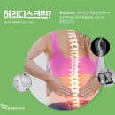 시원한마취통증의학과의원 이미지