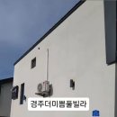 더 미쁨 풀빌라 이미지