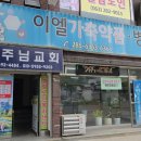 우리가축병원 네이버블로그