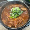 점촌해장국 | 문경점촌점빵길 뼈해장국맛집 본가왕뼈감자탕 점촌점 내돈내산
