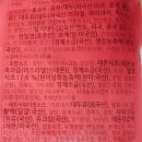 (주)신미씨앤에프 이미지