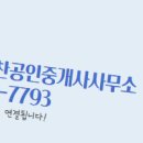 힐스테이트동탄역공인중개사사무소 이미지