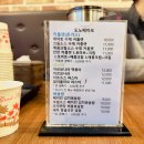 도노베아토