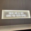 감성커피청주테크노지웰점
