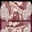 그린토브 티스토리