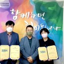 세종시사회복지협의회 신규직원 채용 임명 이미지