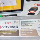 강천편의점