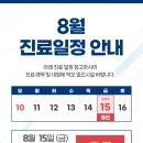 연세더바른마취통증의학과의원 이미지