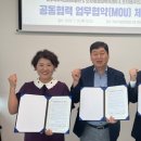오치1동 행정복지센터 미디어이슈