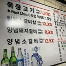폭풍갈비 이미지