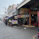 죽도시장2길 | 죽도시장 맛집, 커피친구 죽도시장 땅콩빵 후기