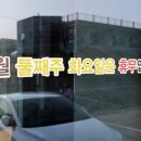 용머리국수