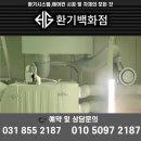 (주)고려정공 | 인천 전열교환기, 공장 환기 설치 전후 확실한 차이!