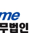 세무법인프라임 네이버블로그