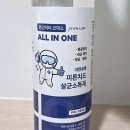 [곰팡이제거제 고민 끝] 안전한 살균소독제 코덱소 사용 후기 #소독제 #탈취제추천