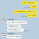 [결혼준비] 인천 아이폰스냅 쿠잉미 웨스턴팰리스 웨스턴 홀 계약 후기