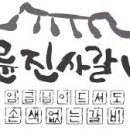 명륜기획